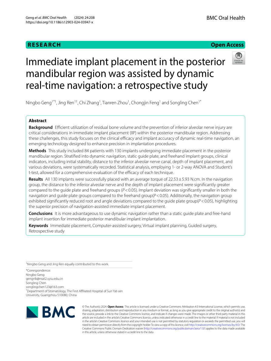 논문 첫 페이지 · Immediate implant placement in the posterior mandibular region assist