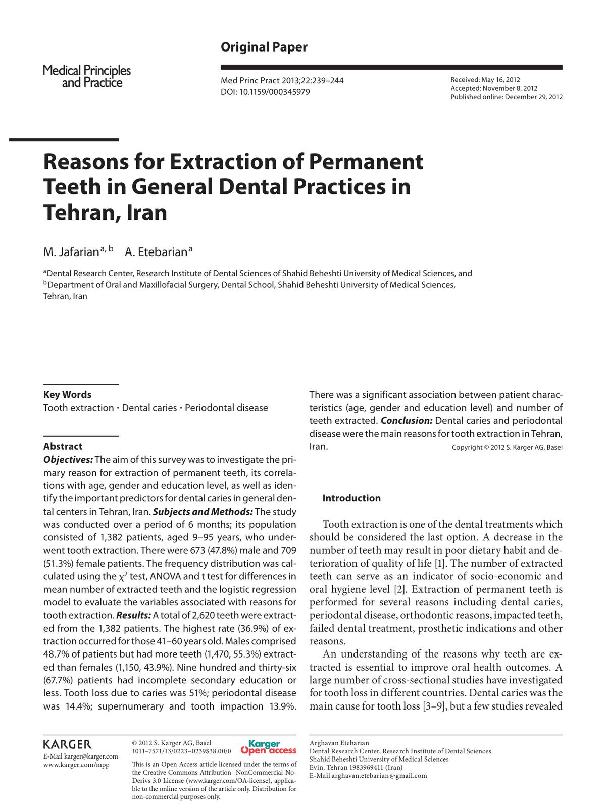 추가 논문 3 표제면 — Medical Principles and Practice