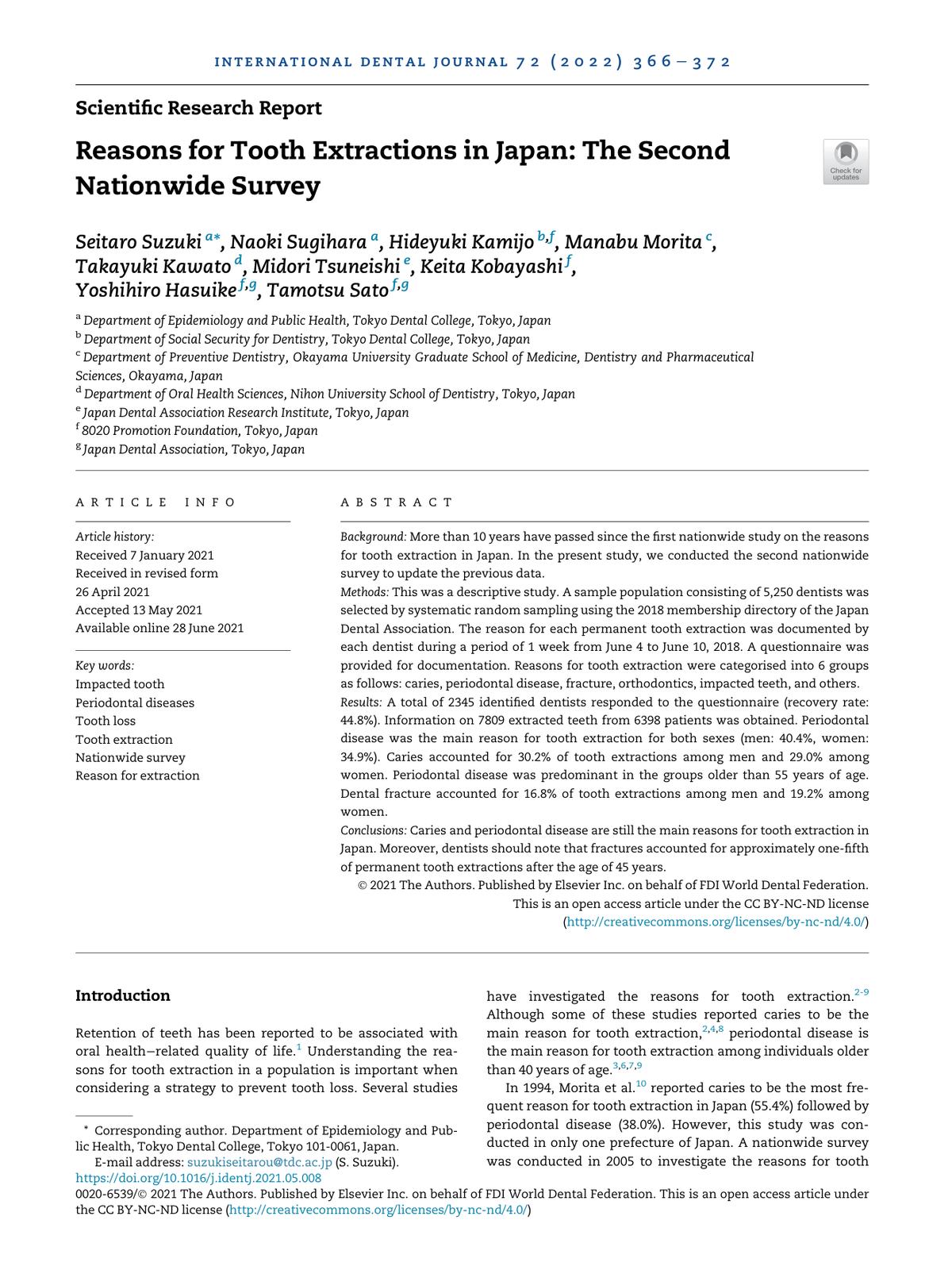 추가 논문 1 표제면 — International Dental Journal