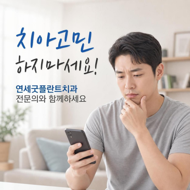 사랑니 발치 후 얼음찜질이 좋을까요?