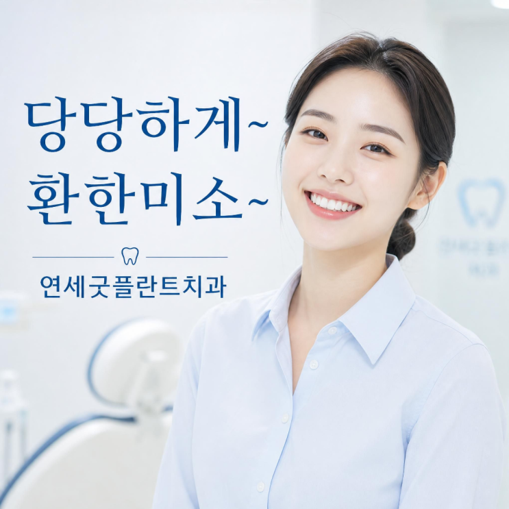 치아가 작고 듬성듬성한 편인데 최소삭제 라미네이트가 가능할까요?