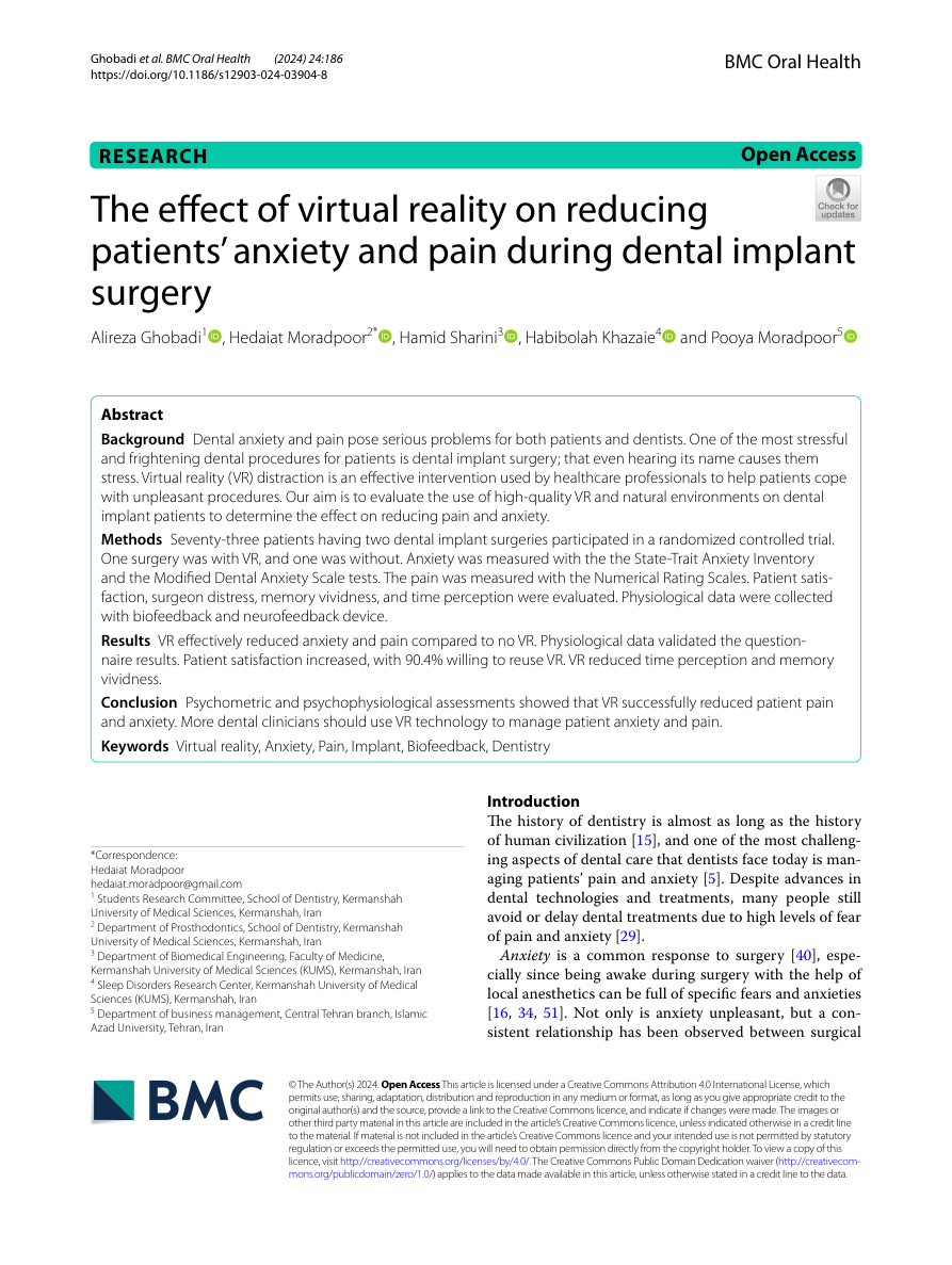 The effect of virtual reality on reducing patients’ anxiety 논문 표제면