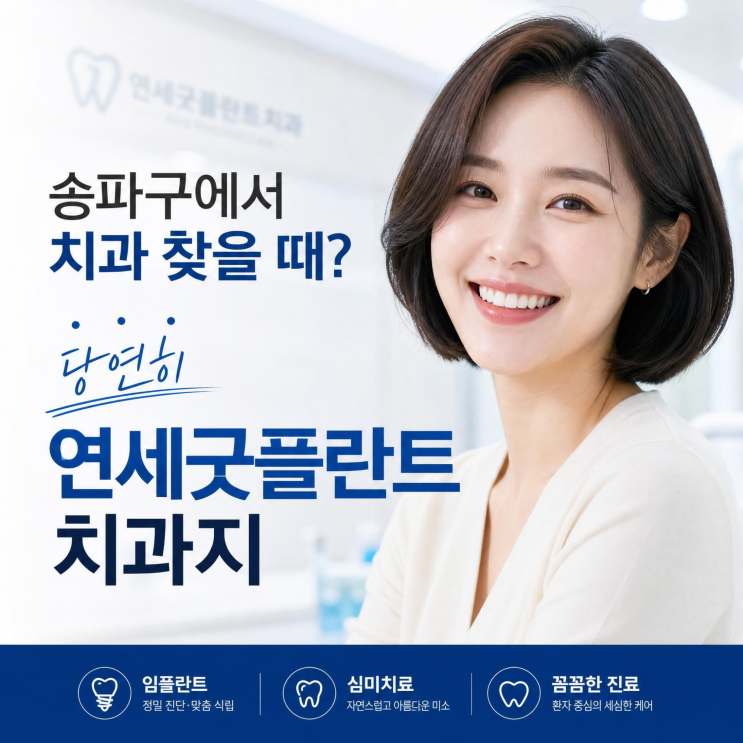 사랑니 발치 후 통증의 메커니즘과 근거 중심적 조절 전략