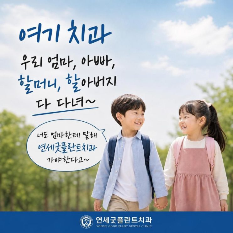 나이 들어서 사랑니를 빼면 정말 더 힘들고 아플까요?